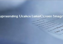 华为锁屏图片更新不了怎么办？解决方法有哪些？