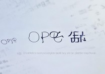 oppo黄页怎么关闭？如何彻底删除黄页？