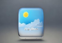 三星S8天气图标怎么居中显示？