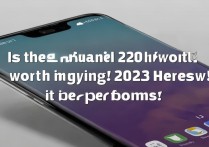 华为P20现在还值得买吗？2023年使用体验如何？