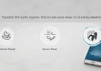 华为屏幕死机怎么办？教你快速恢复的3个方法