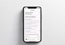 苹果手机2025年刷机软件更新教程，新手怎么操作？