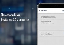 华为怎么下载 360？华为手机如何安装 360 安全卫士教程