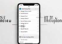 苹果8振动怎么设置？开启或调整振动模式步骤详解