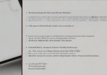 华为刷机后无限重启怎么解决？