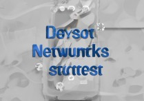 三星S8手机怎么取消网络阻止？详细步骤是什么？