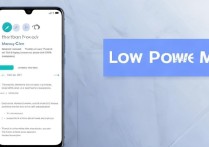 荣耀magic3内存清理&低电量模式怎么开？