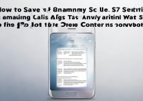 三星S7 edge耗电快怎么办？省电技巧分享