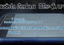 三星9018怎么升级系统？三星9018系统更新方法教程