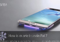 华为 p7 怎么样啊？华为 p7 性能评测与购买建议值得入手吗