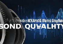 三星S8原装AKG耳机音质好吗？值得用吗？