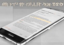 三星手机怎么样刷机？三星手机刷机教程大全