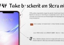 vivoy53怎么截图？vivoy53截图方法详解