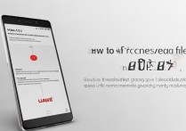 华为p9文件误删怎么办？手机数据恢复教程