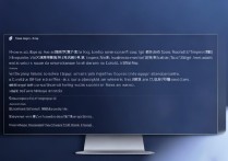 腾讯tim夜间模式在哪？开启步骤详解