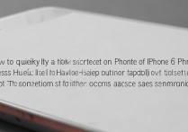 苹果6plus怎么快速截屏？苹果6plus快速截屏快捷键是什么
