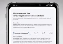 vivo指纹识别不了怎么办？教你3步快速解决！