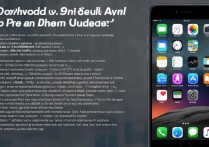 苹果6刷固件后如何下载安装软件？