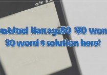 华为g520-500 root后不开机？30字解决方法在这！