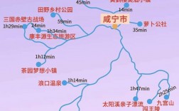 咸宁旅游攻略，如何规划一次完美的咸宁之旅？