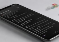 vivo手机怎么切换主界面？三步教你轻松切换界面！