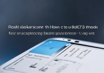 华为c8813怎么解锁工具？哪里能下载安全可靠的？