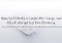 vivoY27怎么关闭存储模式，vivoY27存储模式怎么关闭