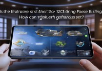 Xiaomi 12S Ultra玩和平精英帧率稳定吗？画质能开多高？