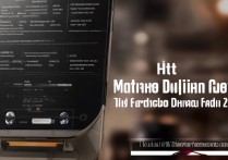 华为 mateX2 典藏版建议购买吗？配置性能优缺点及长尾选购指南