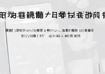 vivoy913 电信版怎么刷机包？vivoy913 电信版一键刷机教程