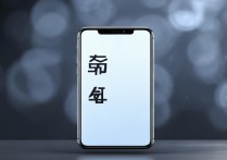 小米安全