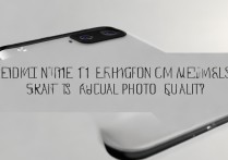 Redmi Note 11E摄像头像素多少？实际拍照效果怎么样？