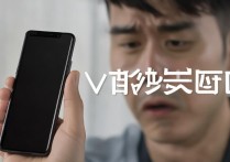 vivo手机突然黑屏没反应怎么办？