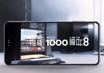 iqoo8发布会完整版直播在哪看？附官方观看入口地址