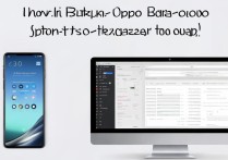 oppo手机图片怎么备份到电脑或云端？