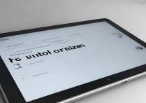 华为平板字体怎么调大？华为平板字体大小设置方法