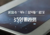 华为手机屏幕花屏/黑屏/失灵怎么办？华为手机屏幕维修方法和免费检测渠道