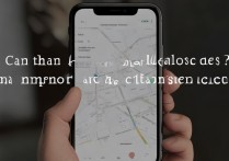 苹果手机关闭电定位后，还能正常使用地图导航吗？