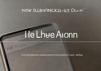 华为mate9怎么快速锁屏？华为手机锁屏技巧及快捷操作