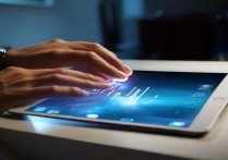 查找我的ipad