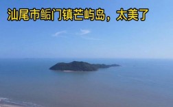 芒屿岛旅游攻略，如何规划一次完美的海岛之旅？