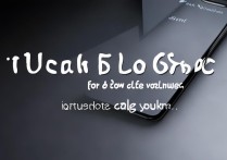 苹果打电话声音小？教你3步解决通话听不清问题