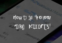 vivo 手机怎么查看备份联系人，vivo 备份联系人在哪查看