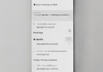 三星手机GPS北坐标如何正确设置？