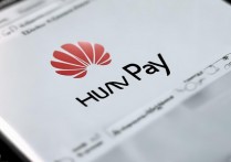 华为钱包pay怎么开启？华为手机NFC支付功能怎么打开