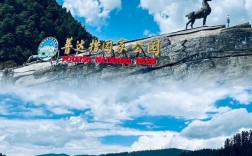 香格里拉旅游攻略，景点大全，你了解多少？