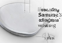 三星无线充电坏了怎么办？三星手机无线充失灵修复方法