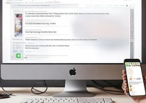 苹果4连电脑没反应怎么办？数据线坏了还是电脑设置问题？