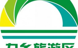 九乡风景区logo