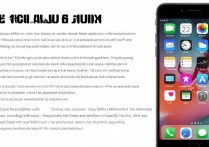 苹果6怎么清除缓存垃圾？苹果6清理内存垃圾的方法